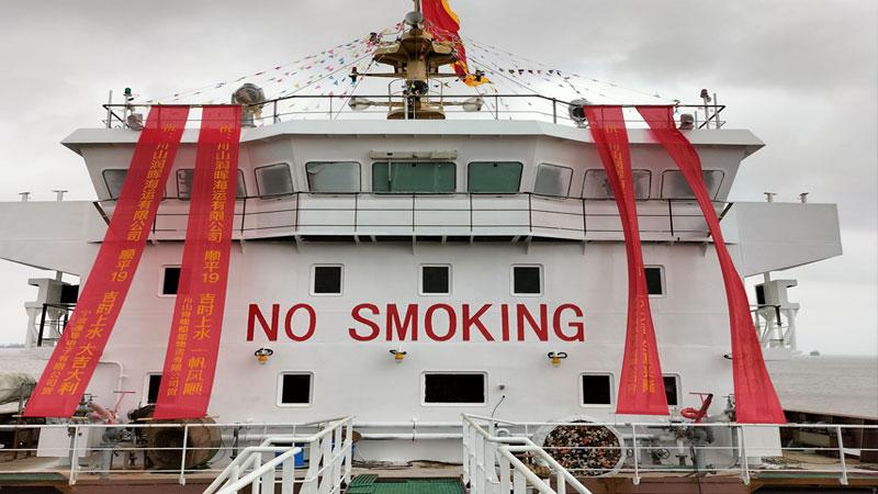 6,400-Ton Oil/Chemical Tanker